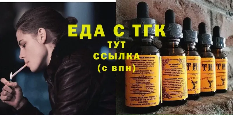 где продают наркотики  shop клад  Еда ТГК марихуана  Александров 