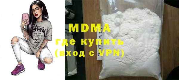 меф VHQ Гусь-Хрустальный