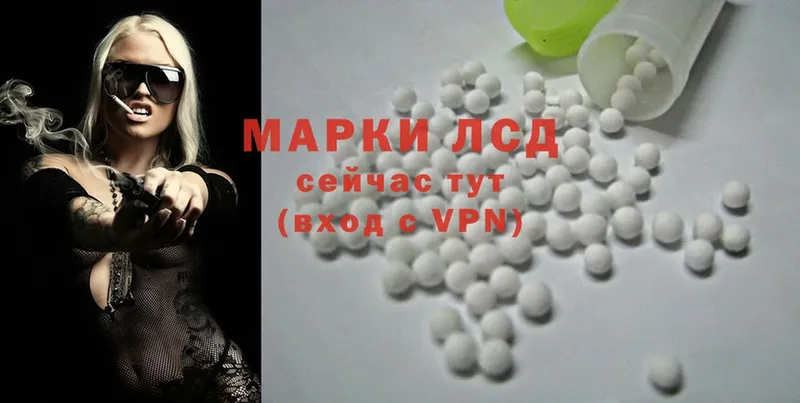 Лсд 25 экстази ecstasy  Александров 